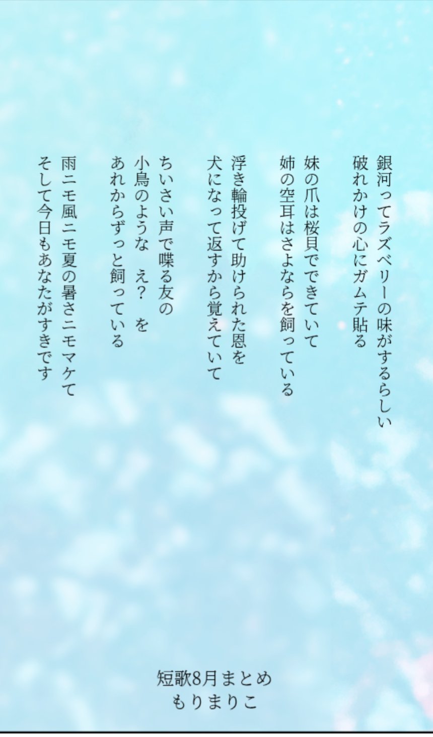 ゼロゼロゼロ　もりまりこ　歌集　現代短歌 ゼロゼロゼロ もりまりこ 歌集 現代短歌 - メルカリ