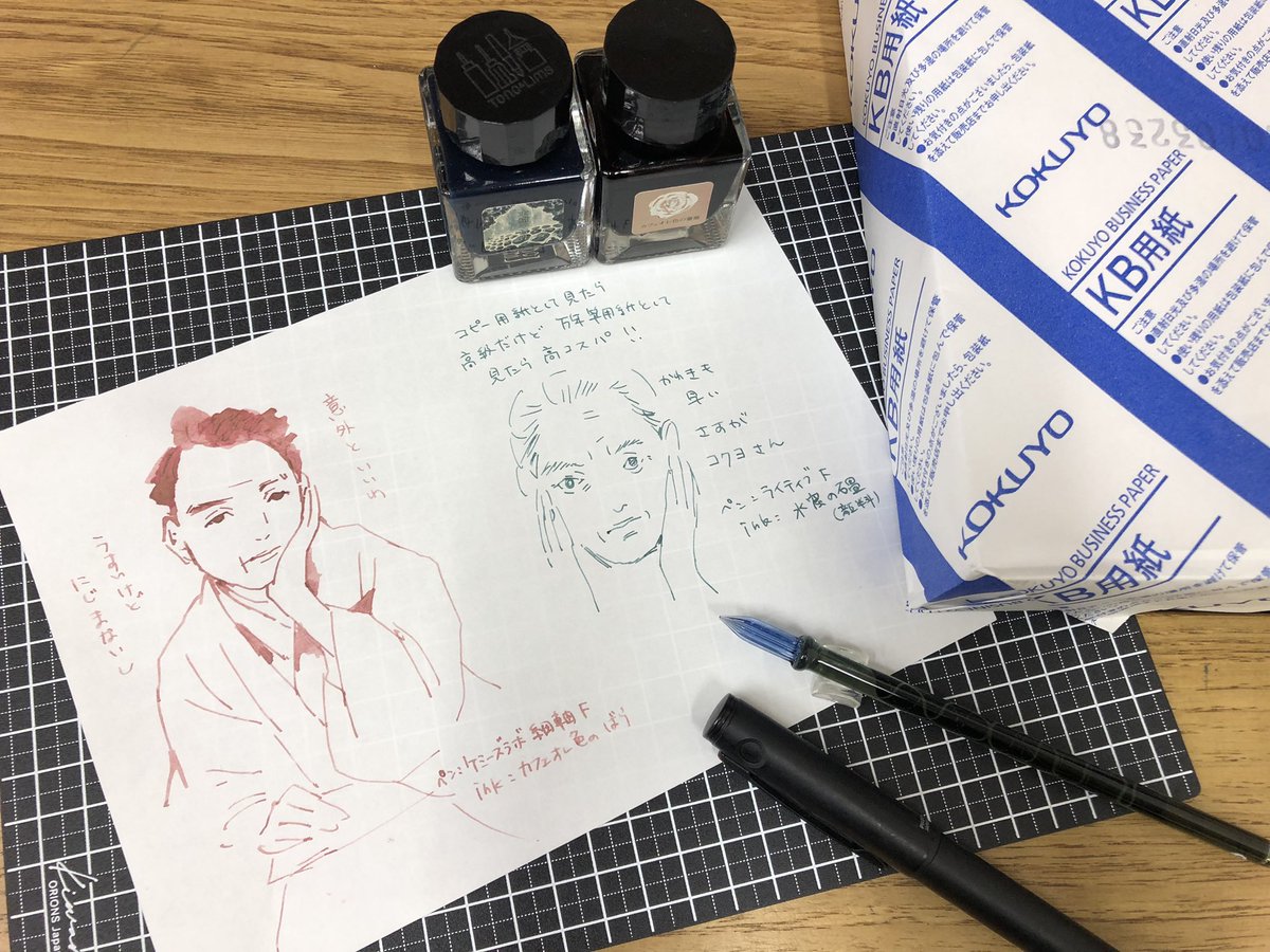 インクになりたいひびの (@bungunahibi) / X