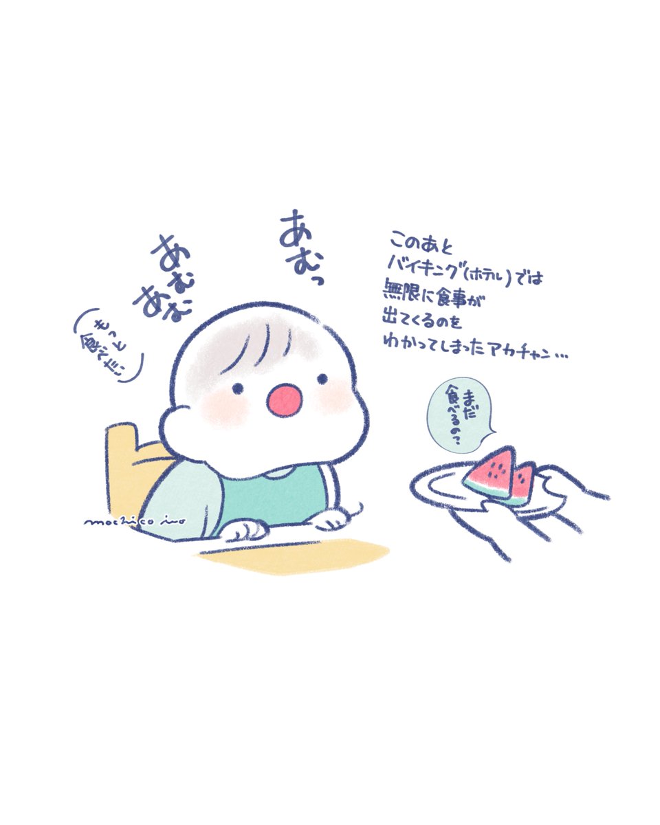 もちページ 京小町 揚げかきもち詰合せ 288g（京小町）の口コミ・レビュー