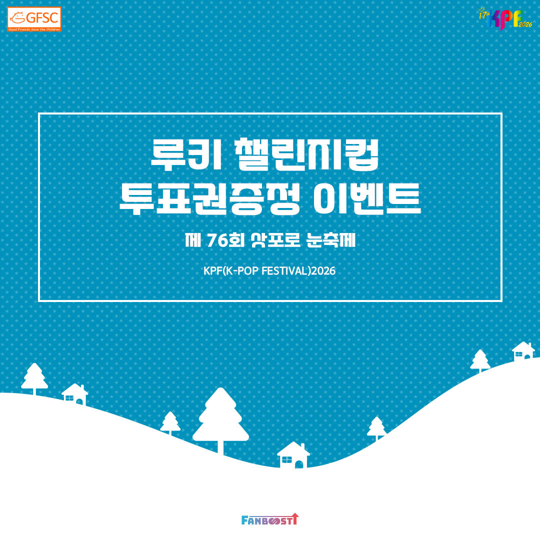 FANBOOST_OFFICIAL tweet media