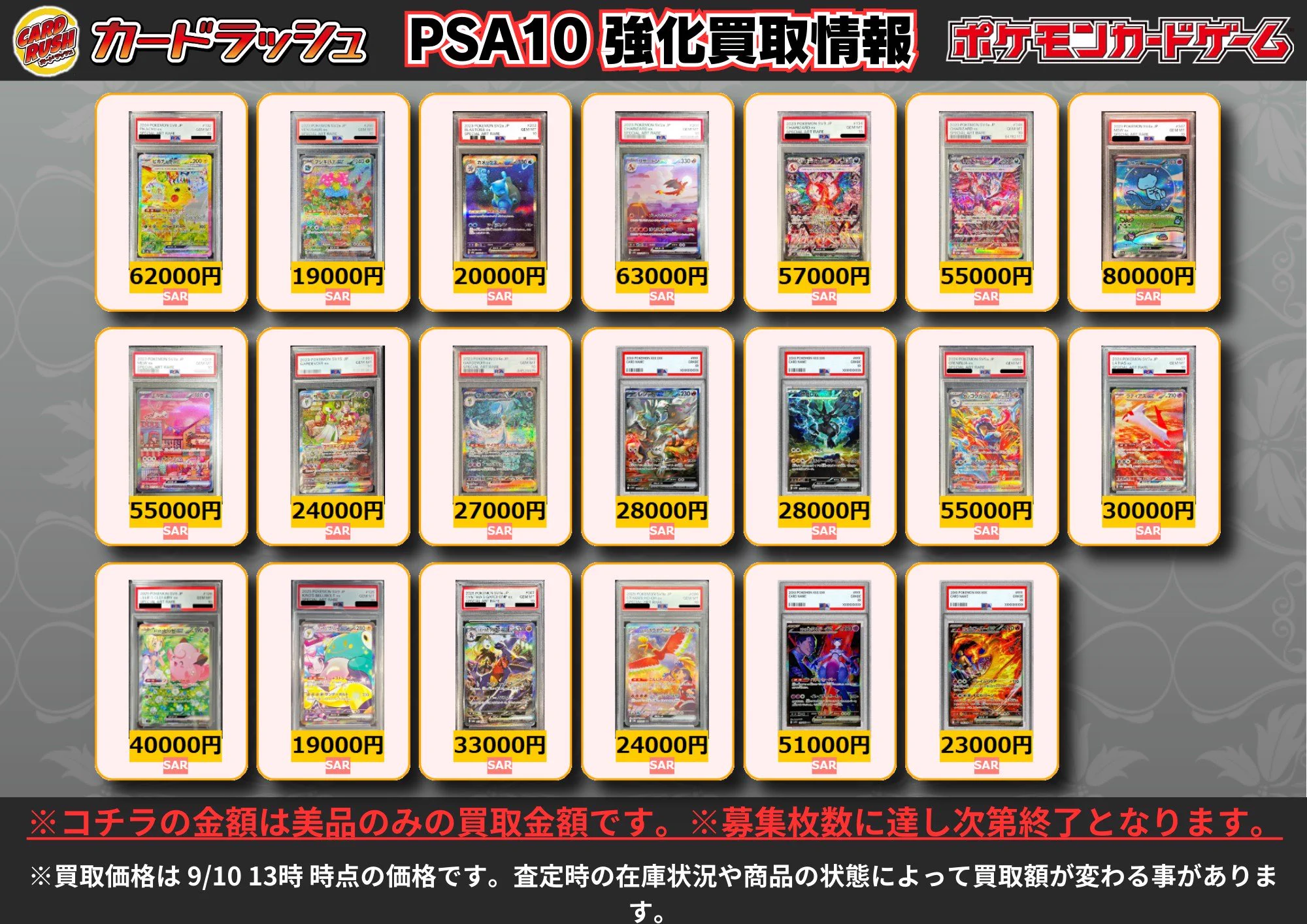 カードラッシュポケモンカード on X: 