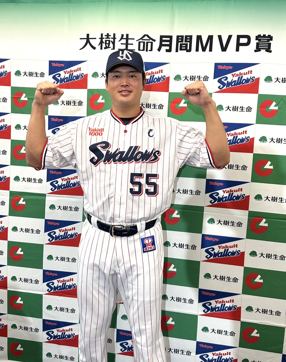 8月度「大樹生命月間MVP賞」に #村上宗隆 選手が選出されました。 27