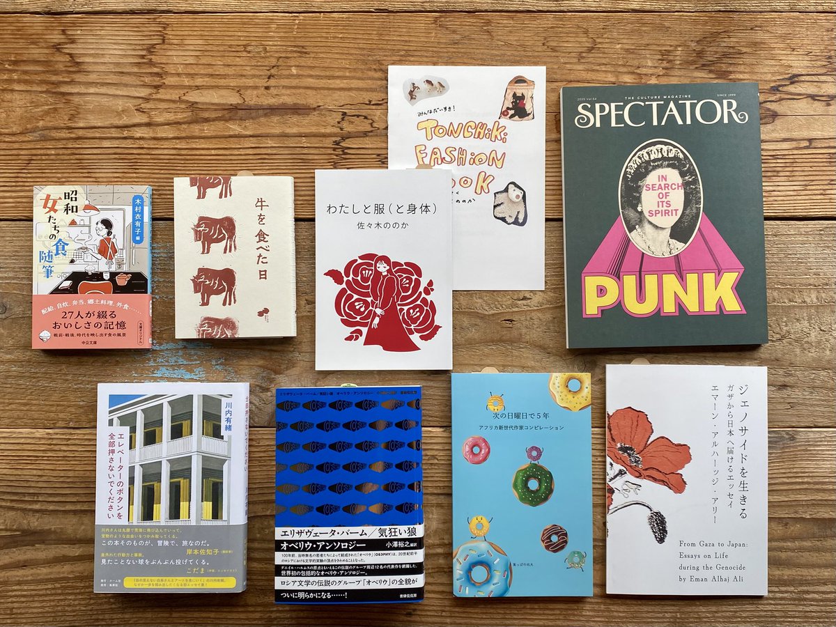 最近の入荷本です。オンラインストアにも随時登録しています。
1003books.stores.jp