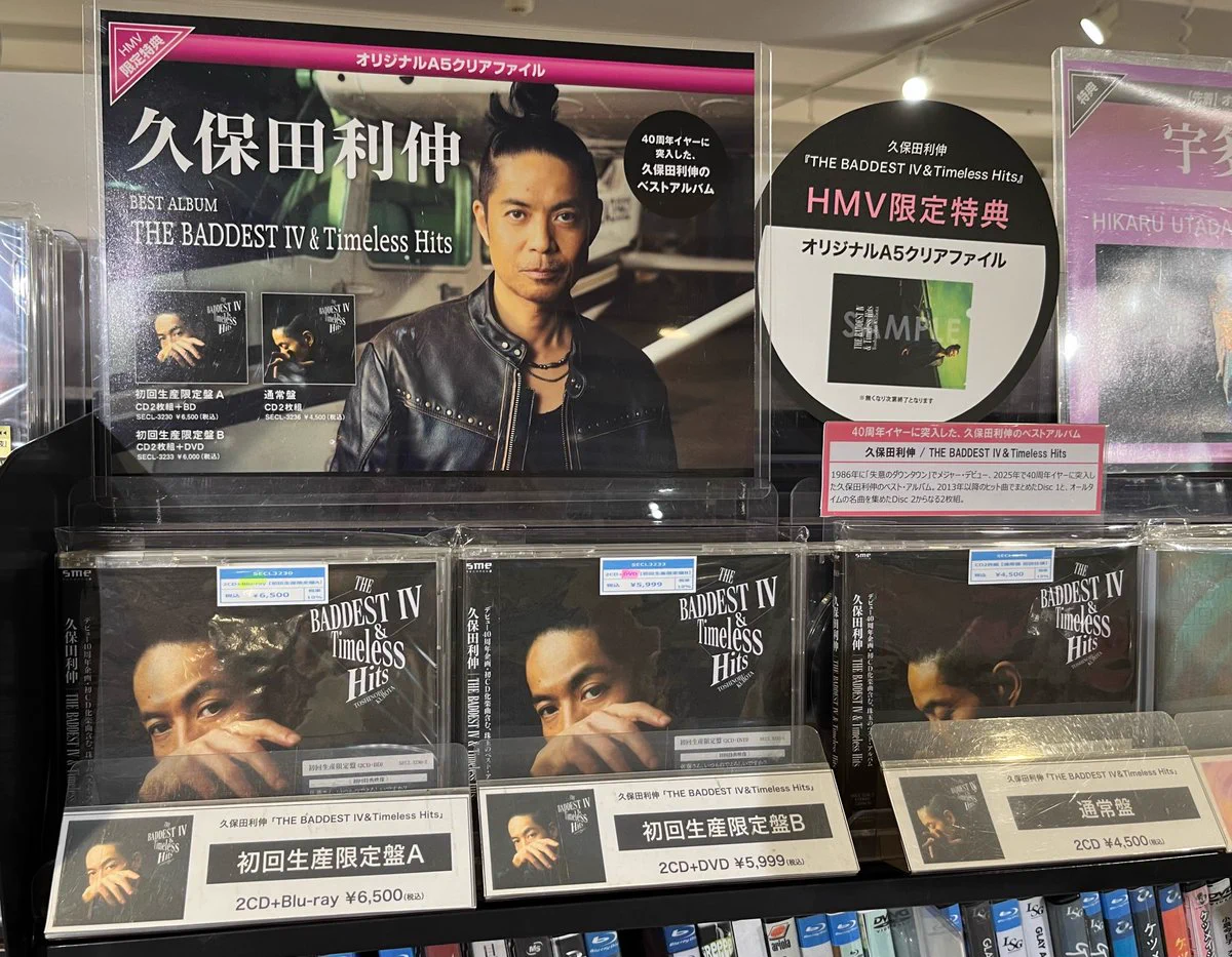 HMVエソラ池袋🦉 on X: 
