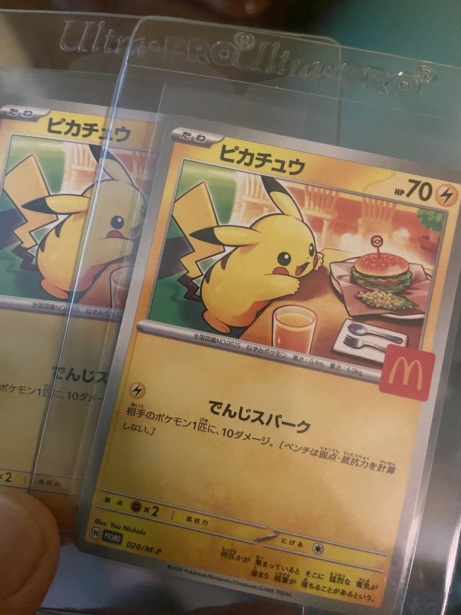 Hooray they actually made it! Thank you Kowa_Japanese_Gameshop!