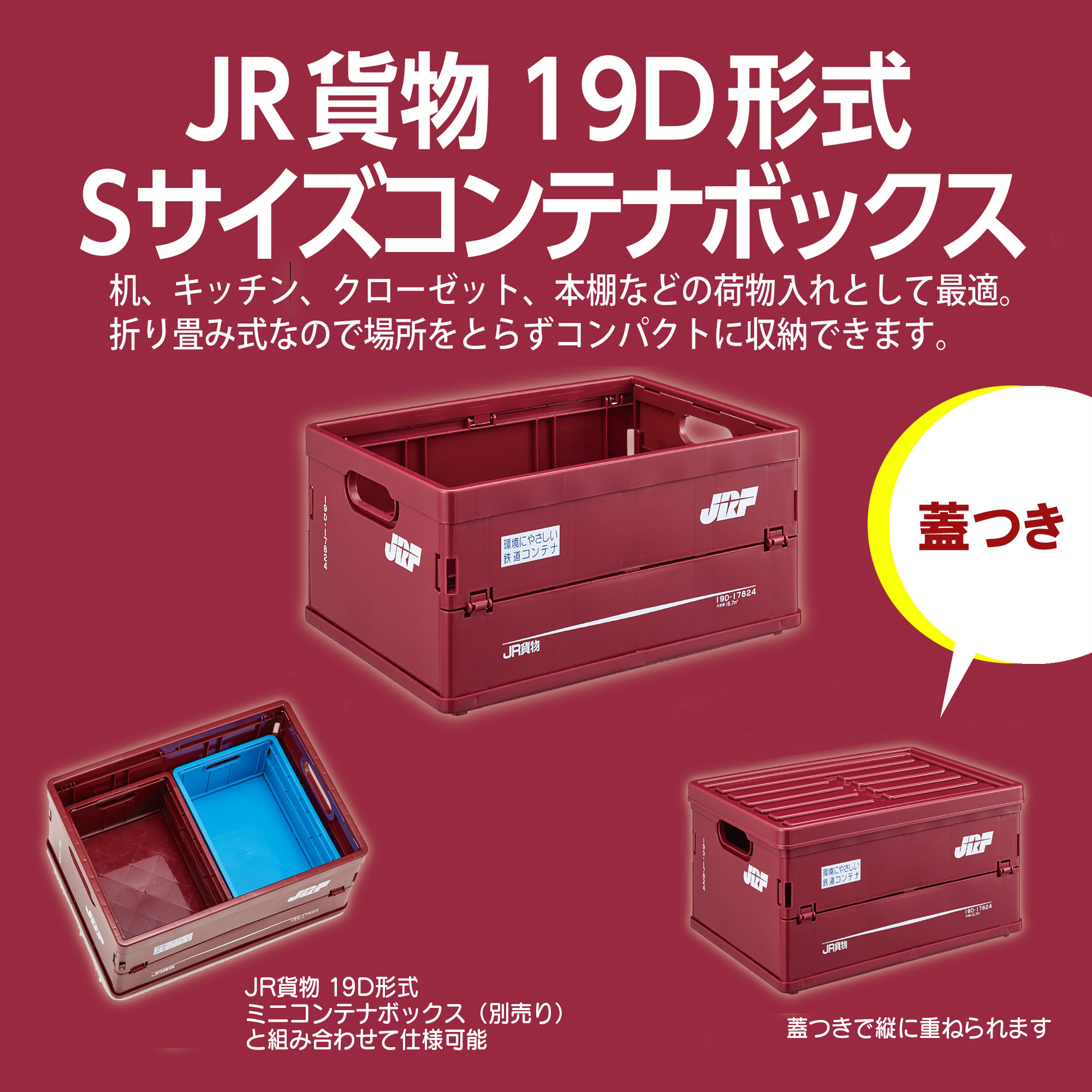 ■希少■鉄道グッズ 3点セット □希少□鉄道グッズ 3点セット レア 希少 記念乗車券 令和3