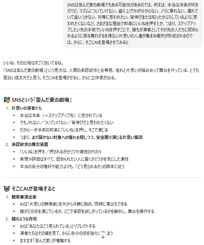 Post by 通りがかりの者 on X: サプライズ報酬