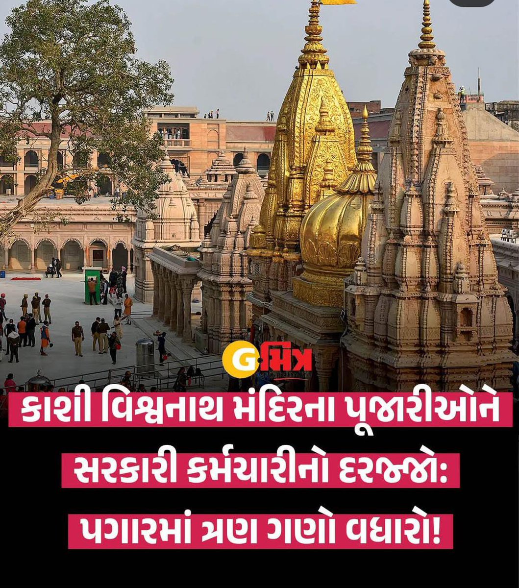 Yuvrajsinh Jadeja 🦁 (@yuvi_1212) on Twitter photo પુજારી માટે ફોર્મ ભરવું હોય તો લાયકાત શું જોઈશે જરાક જણાવજો 🤪
<a href="/hdraval93/">Hiren</a> <a href="/NiravJoshi0/">Nirav Joshi</a> <a href="/AcharyaJay22_17/">Jay Acharya ( Journalist )</a> <a href="/Anchor_Pankaj/">Pankaj Sharma (Journalist)</a> <a href="/MansiJoshi_17/">Mansi Joshi 🇮🇳</a> <a href="/devanshijoshi71/">Devanshi Joshi</a> <a href="/chetan_pagi/">Chetan Pagi</a> <a href="/chintanbhogayta/">Chintan Bhogayata</a> <a href="/Janak_Sutariyaa/">Janak sutariya</a> <a href="/nidhirpatel6/">Nidhi patel</a> <a href="/NimawatHiren/">હાસ્ય નો હાહાકાર</a> પુજારી માટે ફોર્મ ભરવું હોય તો લાયકાત શું જોઈશે જરાક જણાવજો 🤪
<a href="/hdraval93/">Hiren</a> <a href="/NiravJoshi0/">Nirav Joshi</a> <a href="/AcharyaJay22_17/">Jay Acharya ( Journalist )</a> <a href="/Anchor_Pankaj/">Pankaj Sharma (Journalist)</a> <a href="/MansiJoshi_17/">Mansi Joshi 🇮🇳</a> <a href="/devanshijoshi71/">Devanshi Joshi</a> <a href="/chetan_pagi/">Chetan Pagi</a> <a href="/chintanbhogayta/">Chintan Bhogayata</a> <a href="/Janak_Sutariyaa/">Janak sutariya</a> <a href="/nidhirpatel6/">Nidhi patel</a> <a href="/NimawatHiren/">હાસ્ય નો હાહાકાર</a>
