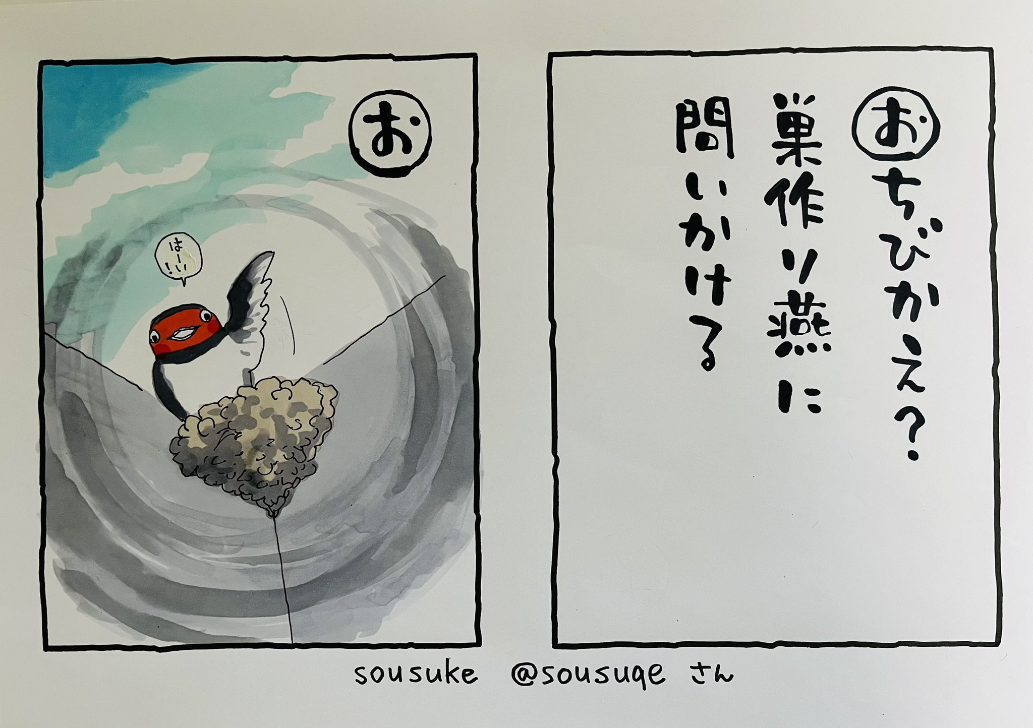 【漫画喫茶落ち】続刊 夜廻り猫 1から11巻セット 深谷かほる 夜廻り猫 1-11巻セット 深谷かほる 今宵もどこかで涙の匂い 初版