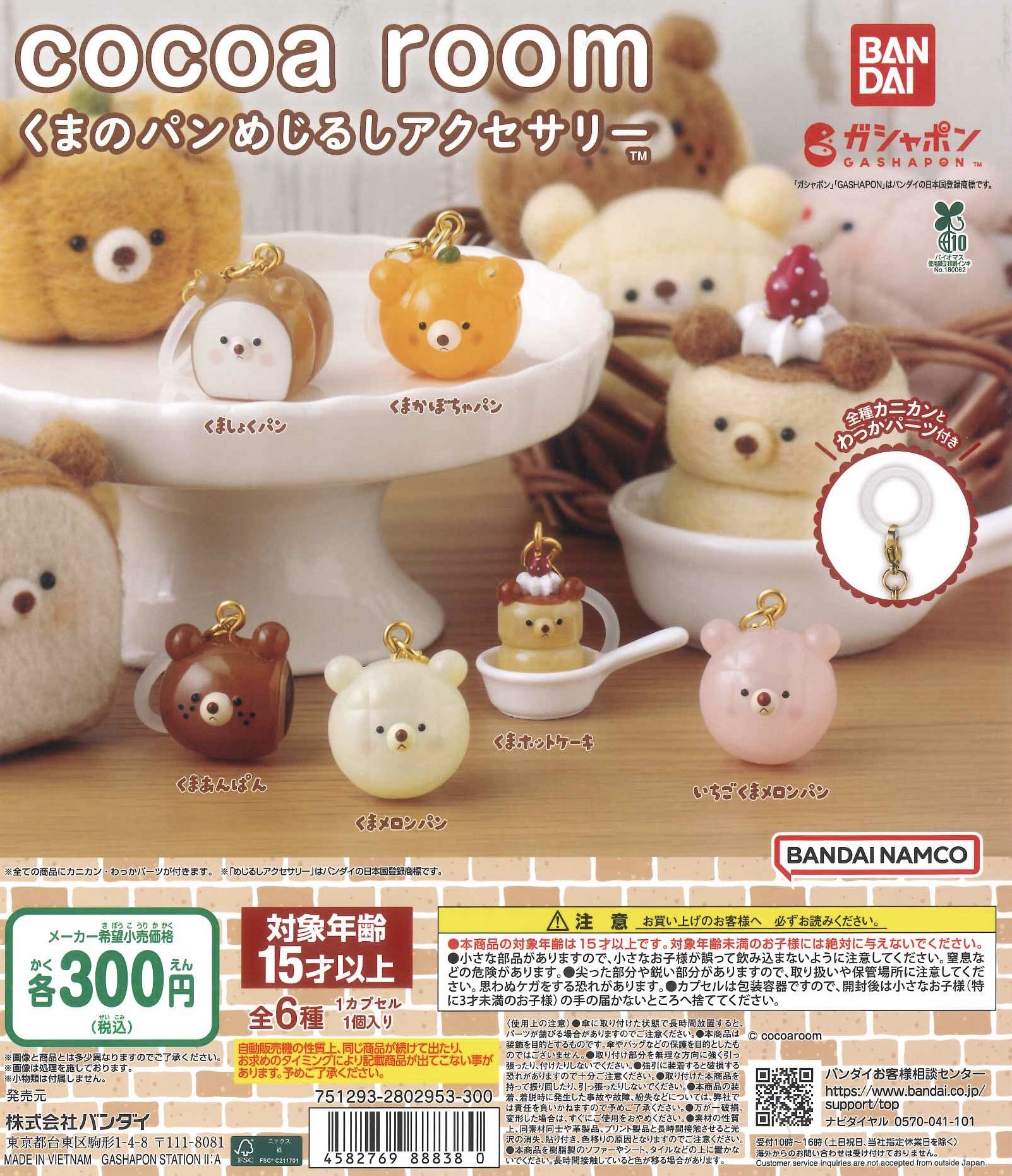 おもちゃ　ごちゃまぜ　大量　まとめ売り　セット Amazon.co.jp: コロントシャボン シャボンドレッサーDXセット