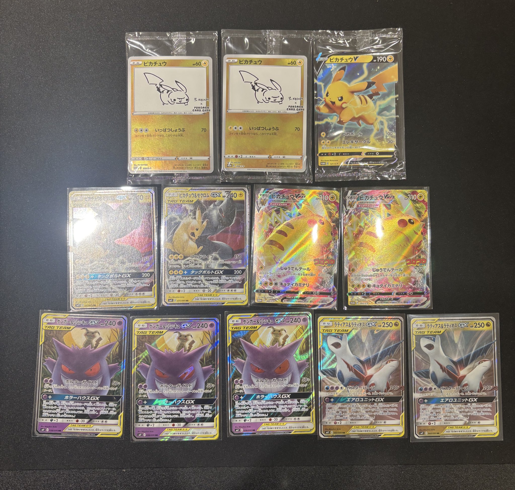 ポケ堂高崎店 on X: 
