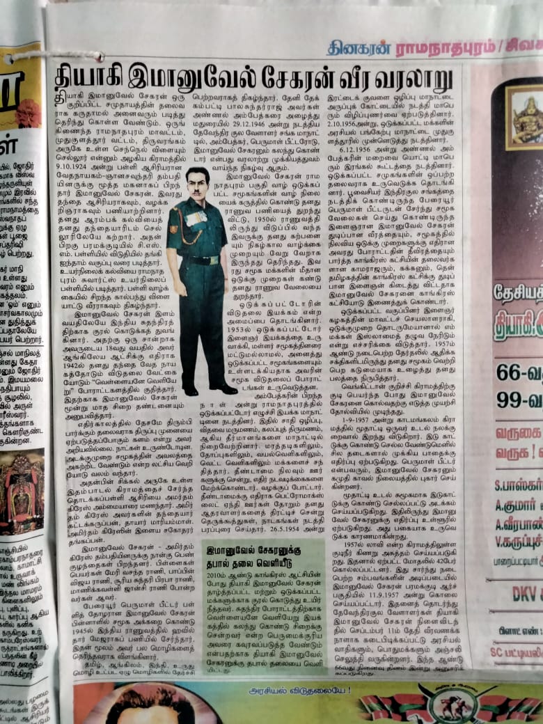 முனியசாமிக்குடும்பர் tweet media