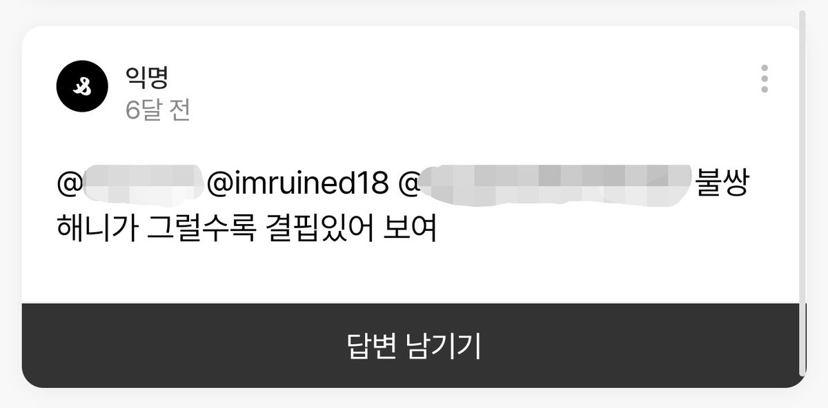 머쓱;; ㅋㅋ 너무 짜쳐서 어케 반응을 해줘야할지도 모르겠음 👍👍