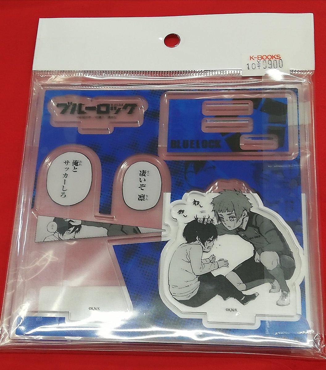 入荷情報】 『ブルーロック』より TSUTAYA限定有償 特典付きコミックス