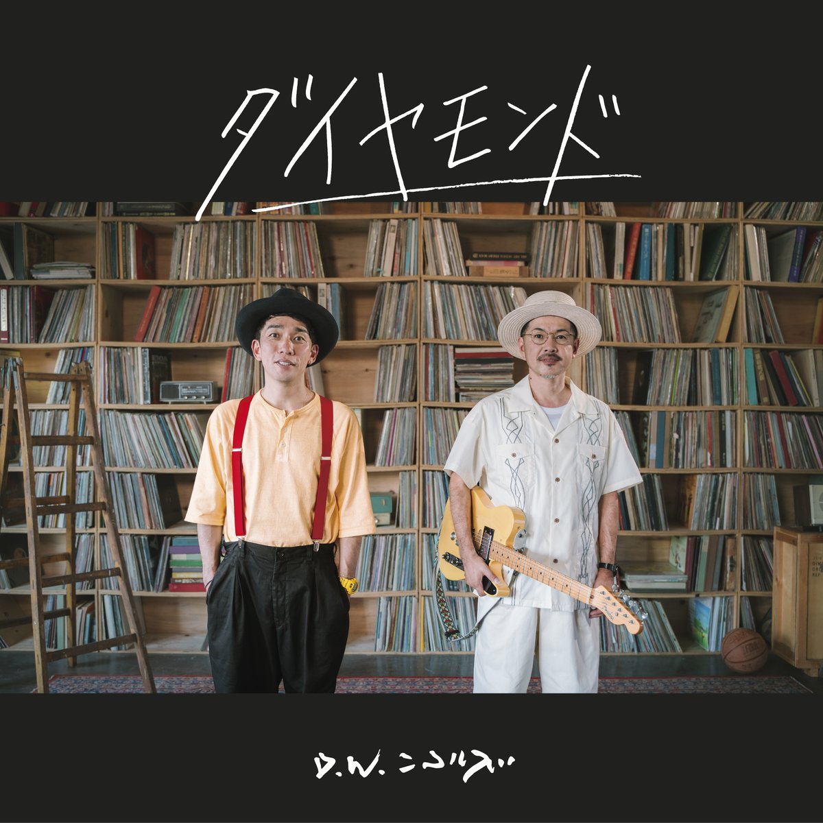D.W.ニコルズ  dwニコルズ CD セット　サイン D.W.ニコルズ dwニコルズ CD セット サイン