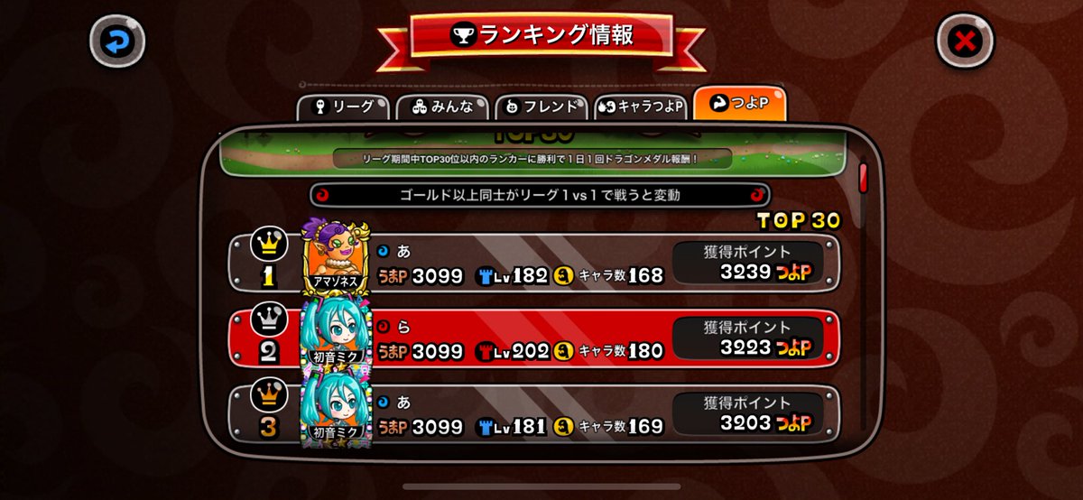 昼休憩に毎日コツコツやって久々に更新
みくしかいまてん