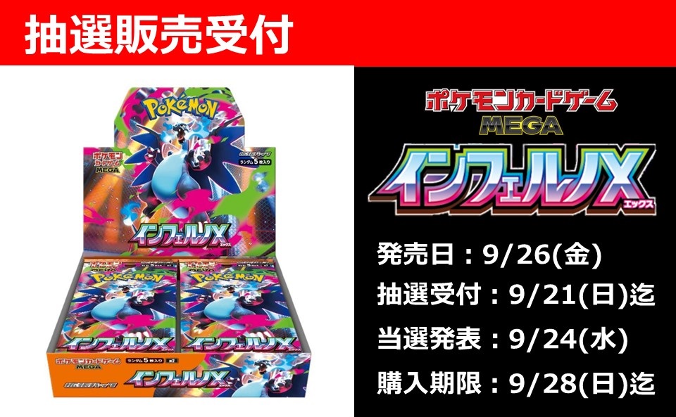 TC バトロコ金沢駅前 on X: 