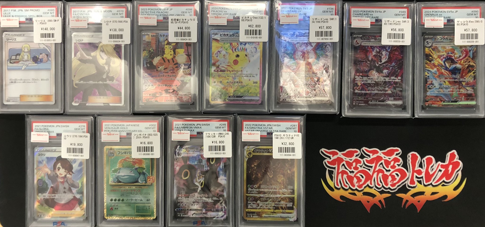 ポケカまとめ売り psa PSA 10 Pokemon Card Zekrom ex SAR 169/086 sv11B Black Bolt