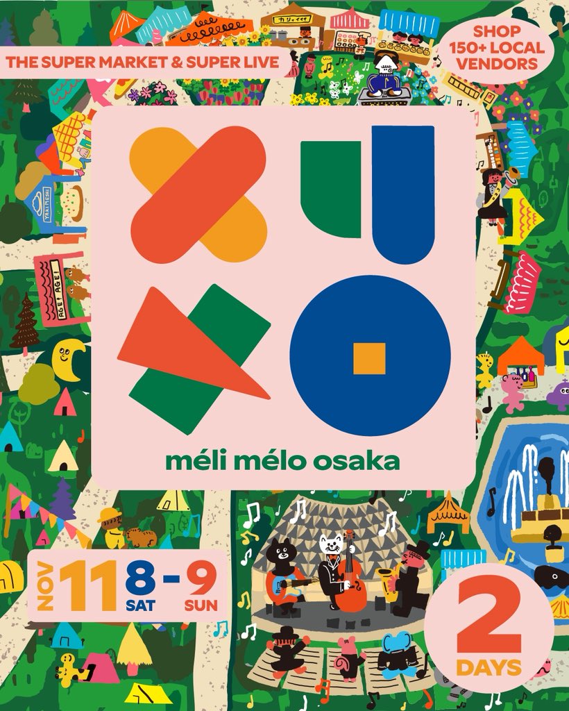 【LIVE】
11/8(土)・11/9(日)服部緑地公園＆服部緑地野外音楽堂(大阪府) ※弾語り

詳細：melimelo-osaka.com

＜先着先行＞
9/10(水)12:00～9/23(火)23:59
w.pia.jp/t/melimelo-osa…

11/8(土)に出演します。
歌って雑貨もフードも楽しめる、そんな豊かなおっさんを目指します。