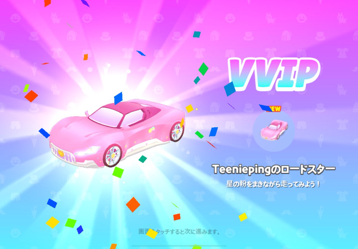 DELTA_playtime's tweet photo. 入手ー！！
イベ後半くらいから諦めてたけどなんとか…
前回貰った運が活躍したかも https://t.co/gVkrjkL4eb