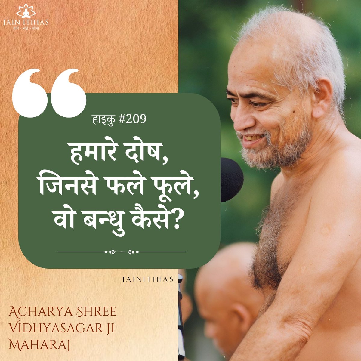 jain_itihaas tweet media