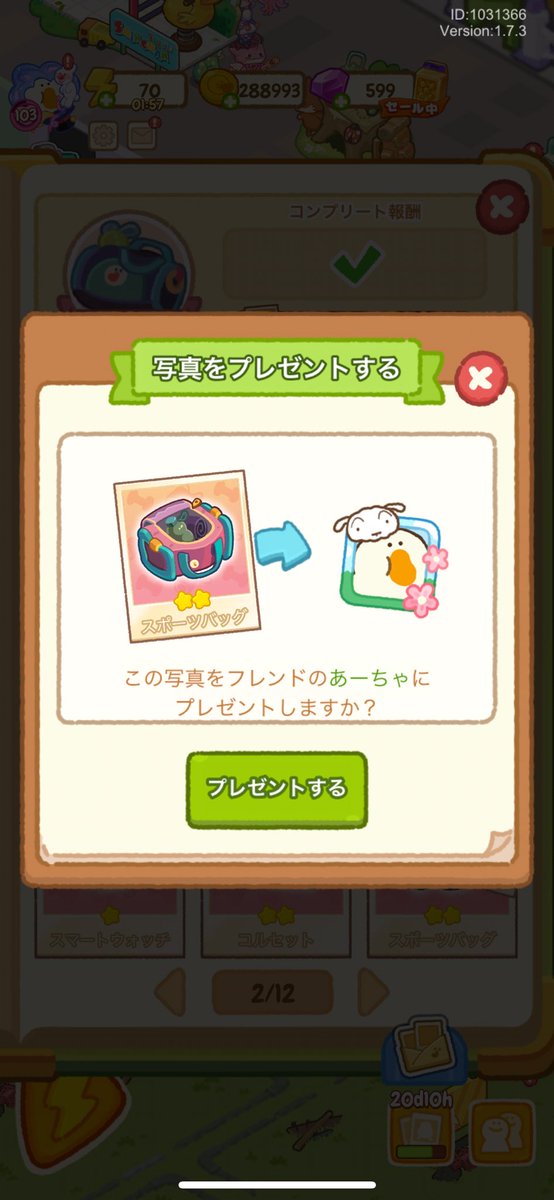 あじふらい tweet media