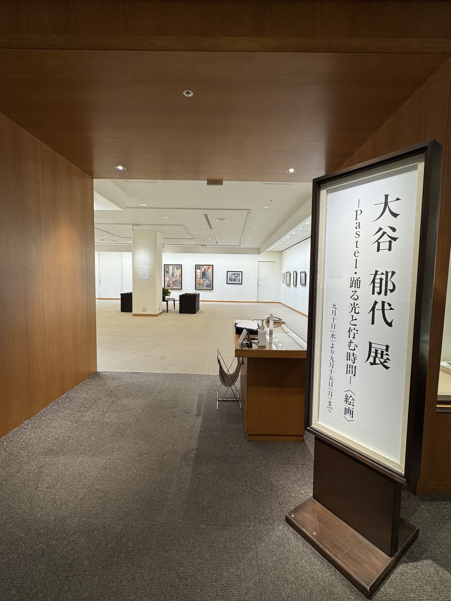 大谷郁代 〈個展:9月10日〜15日〉 on X: 