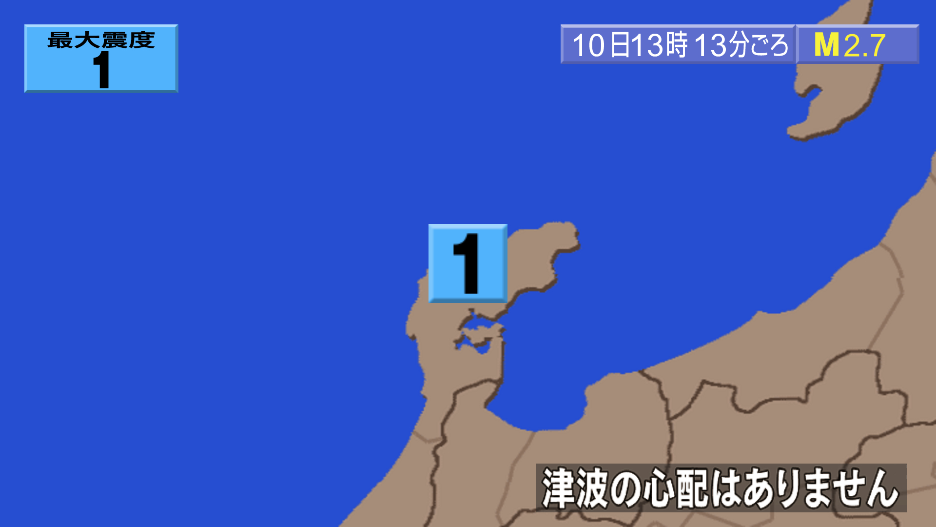 能登地震寄付　ロストゼネレーション 　失われた世代ユリシーズと関東大震災　大型本 能登地震寄付 ロストゼネレーション 失われた世代ユリシーズと