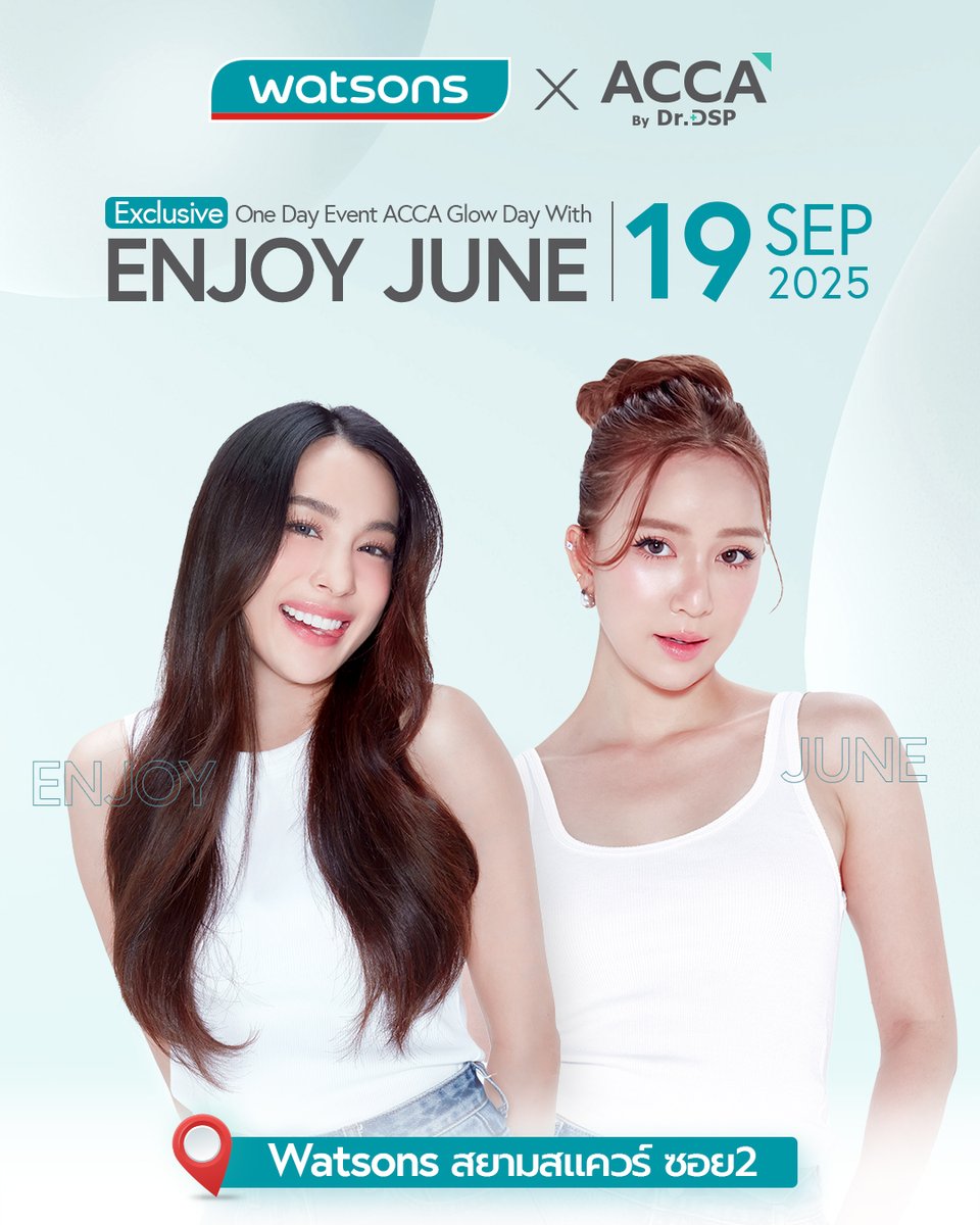 ACCA_by_DrDSP's tweet photo. งานพิเศษวันเดียวเท่านั้น!
ACCA Glow Day กับ ENJOY & JUNE 🩷✨
.
📌 กิจกรรมที่ 1 : 20 Lucky Fans
รับของรางวัลสุดพิเศษจาก Enjoy & June
.
- ผ้าคลุมไหล่ Enjoy & June ออกแบบเองพร้อมลายเซ็น
- Group Photo กับ Enjoy & June และผู้โชคดีทั้ง 20 ท่าน
.
📌 กิจกรรมที่ 2 : Super Lucky Fans
ช้อป ACCA Set มูลค่า 3,000.-
ผู้ที่มียอดสะสมสูงสุด รับรางวัล Exclusive 
.
- ผ้าคลุมไหล่ Enjoy & June ออกแบบเองพร้อมลายเซ็น
- Group Photo กับ Enjoy & June และผู้โชคดีทั้ง 20 ท่าน
- ถ่ายรูปคู่ 2:1 กับ Enjoy & June
- พวงกุญแจอัดเสียง Enjoy & June
.
วิธีร่วมกิจกรรม
✔️ เขียนชื่อ-เบอร์โทรบนใบเสร็จ
✔️ ลงทะเบียนผ่าน QR Code หน้างาน
✔️ รอประกาศผล
.
🩷 เฉพาะวันที่ 19 ก.ย. 68
📍 พ���กัด @Watsons สาขา สยามสแควร์ ซอย2
.
📅 เริ่มจัดจำหน่ายสินค้า 10.30–16.00 น.
📢 ประกาศผล 17.30 น.
⏰ ยืนยันสิทธิ์ 17.30–18.30 น.
🎉 งานพิเศษ 18.30–20.00 น.
.
#ACCA #มีAcneนึกถึงAcca #ACCAbyDrDSP #ACCAGlowDay #ExclusiveWithEnjoyJune #WatsonsThailand #EnjoyJuneXACCA #SkincareEvent2025