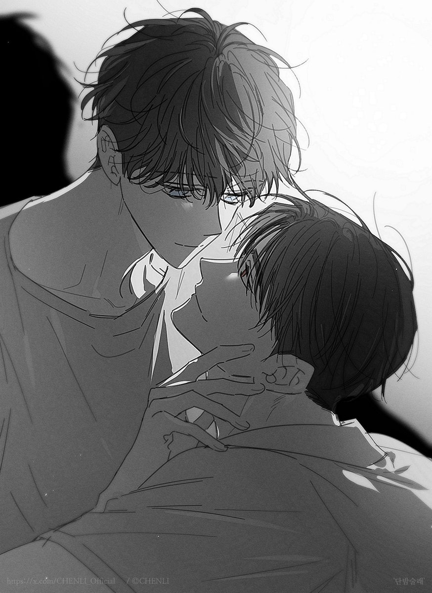 단밤술래 