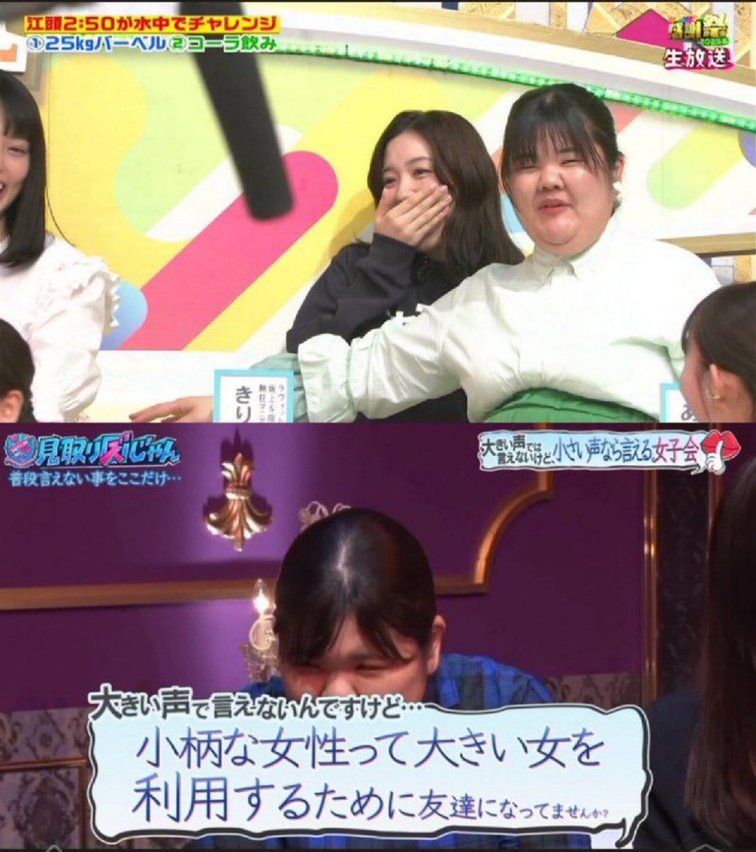 内心こう思ってても永野芽郁ちゃんを守ったあんりはもっと愛されるべき。