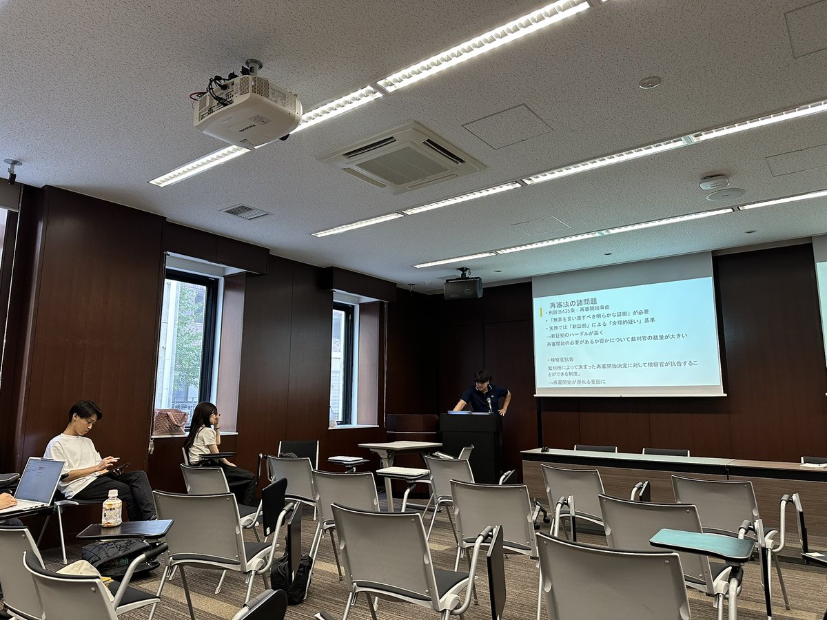 ritsumeiipj's tweet photo. 9月8日から2日間、大学で活動をしました💻
今後控えている高校への出張講義の資料準備、シンポジウムに備えた知識確認を行いました。回生関係なく意見を出し合い、より良い資料を作ろうという雰囲気の中で作業を進めることができました🔥今回出たさまざまな意見を今後の活動に活かしていきます！ https://t.co/58jOGk61UJ