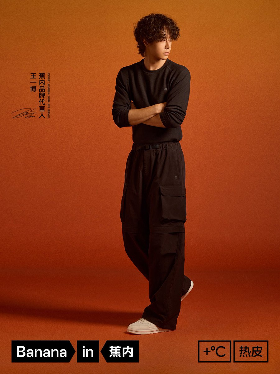 250910 12:00 Bananain x Wang Yibo