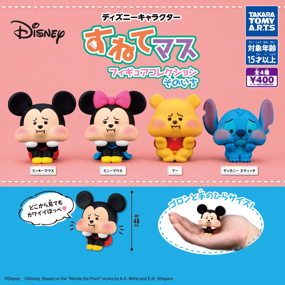 は*か様 リーメント　ディズニー　スティッチ　プーさん　ミッキー　まとめ売り　ミ G0dTVbbbwAAyi4y?format=webp&