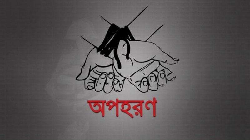 বেনাপোলে স্কুলছাত্রীকে ফিল্মি স্টাইলে অপহরণের অভিযোগ