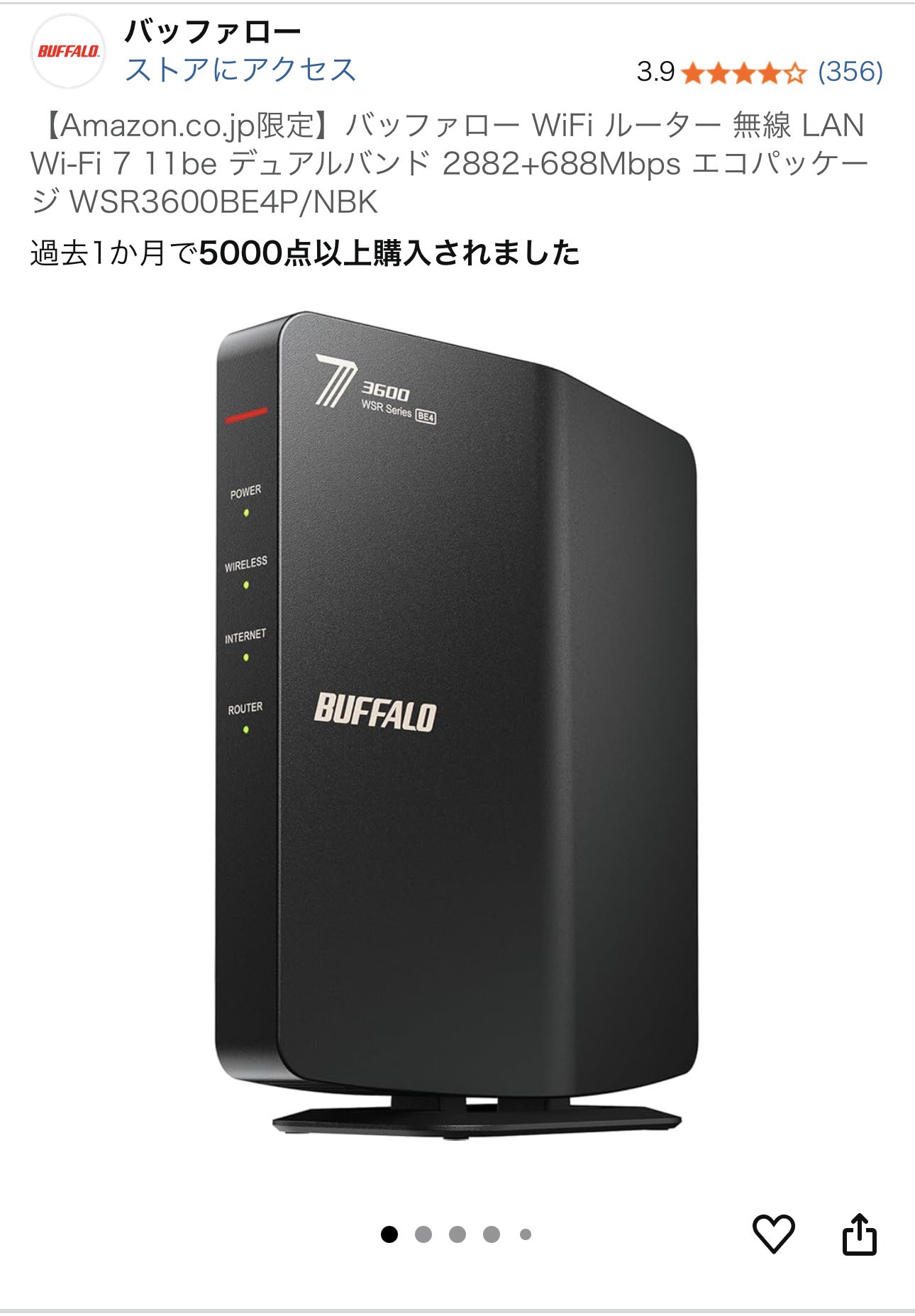 のぶあきさま専用「BUFFALO」 バッファロー【公式】 (@BUFFALO_jp_info) / X