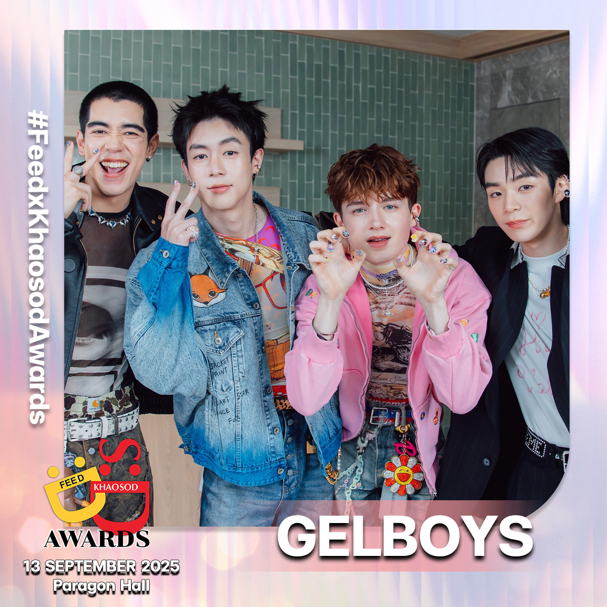 พบกับ GELBOYS ที่งาน FEED X KHAOSOD AWARDS 2025 งานประกาศรางวัลแห่งปี ณ Paragon Hall 13 กันยายนนี้ 
.
#GELBOYS
#FeedxKhaosodAwards 
#FeedxKhaosodAwards2025 
#SiamParagon