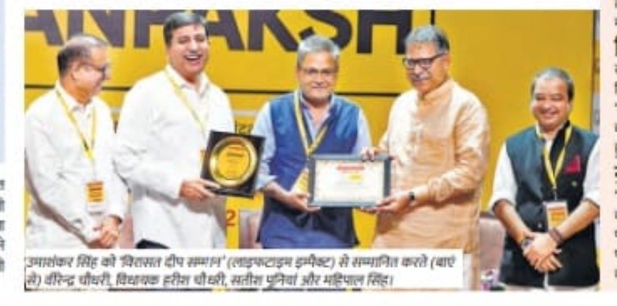 अखबार में नाम 😌