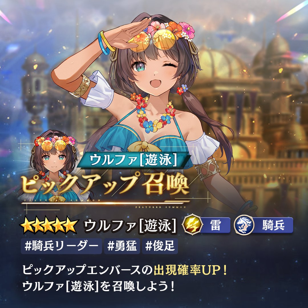 エンバーストーリア エバスト ウルファ役 桑原由気さん サイン色紙