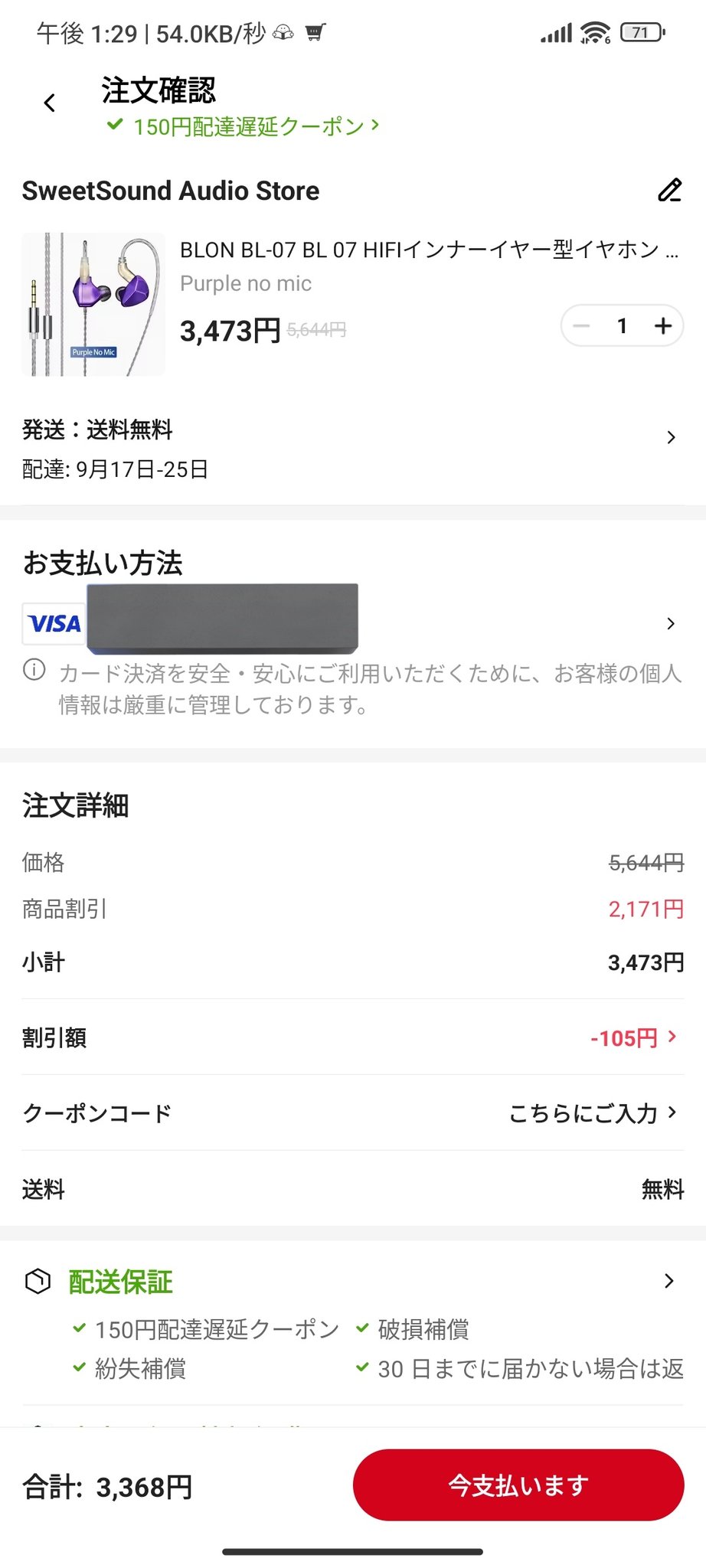 ふーちゃん☆ フォーデイズ  訳あり 楽天市場】フォスフレイクス ハーフボディピロー クラシック