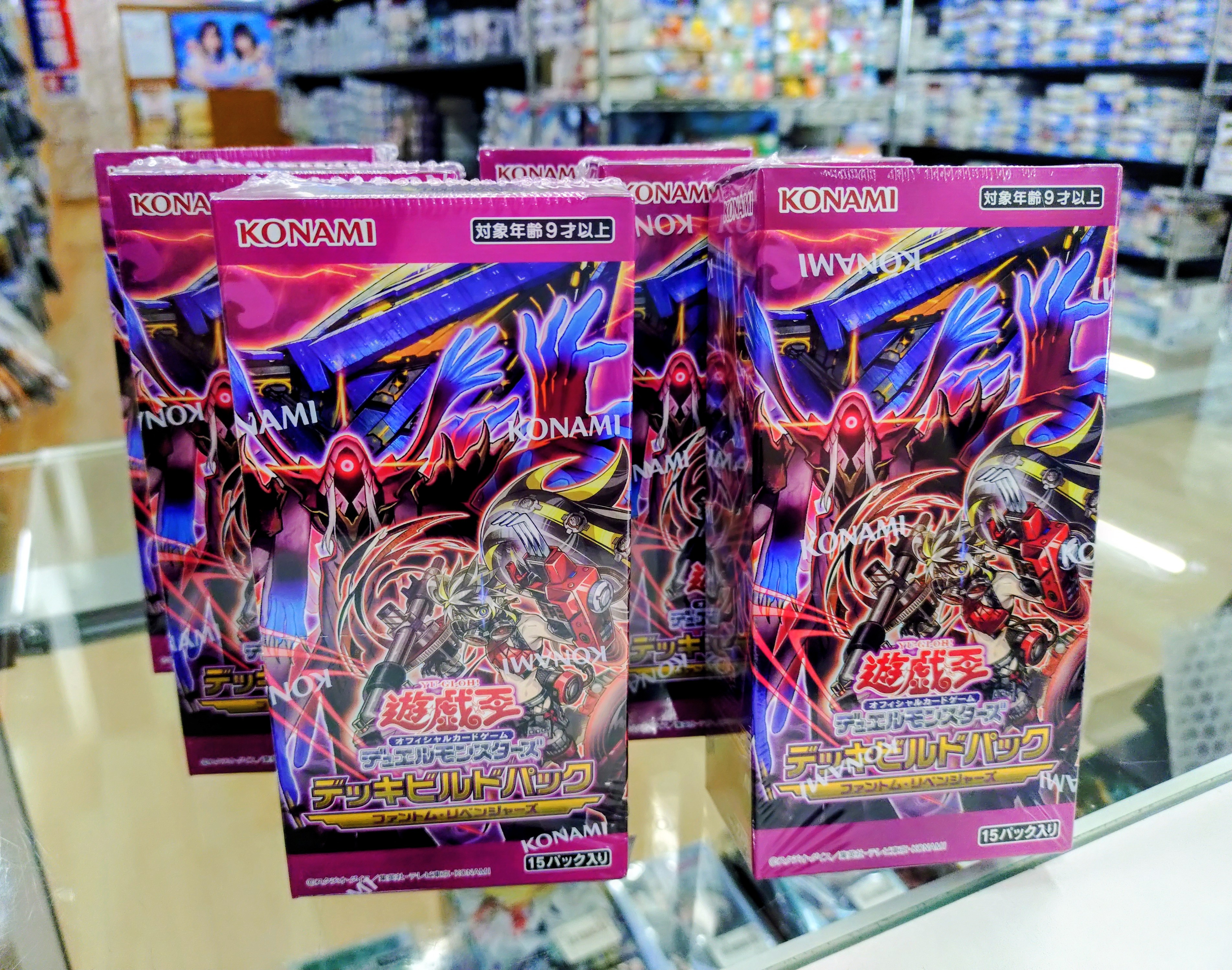 遊戯王　デッキビルドパック　ファントム・リベンジャーズ　カートン 81hEHaEzouL._UF350,350_QL80_.jpg