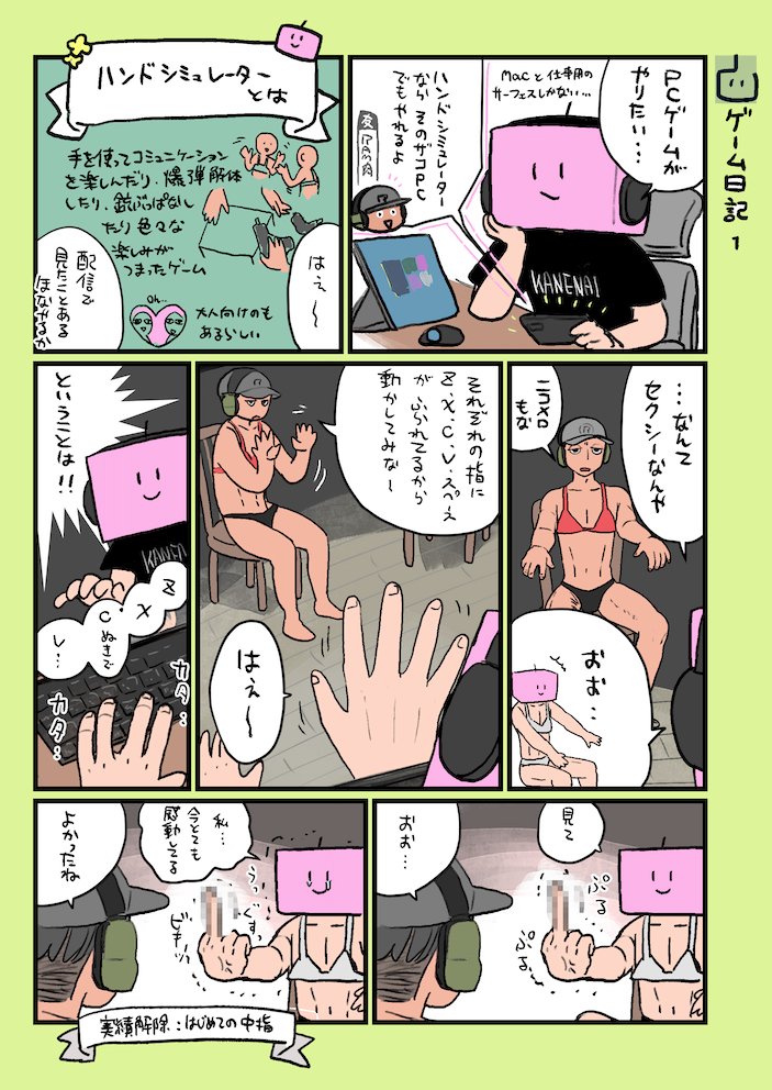 NICOMERO❗️ tweet media