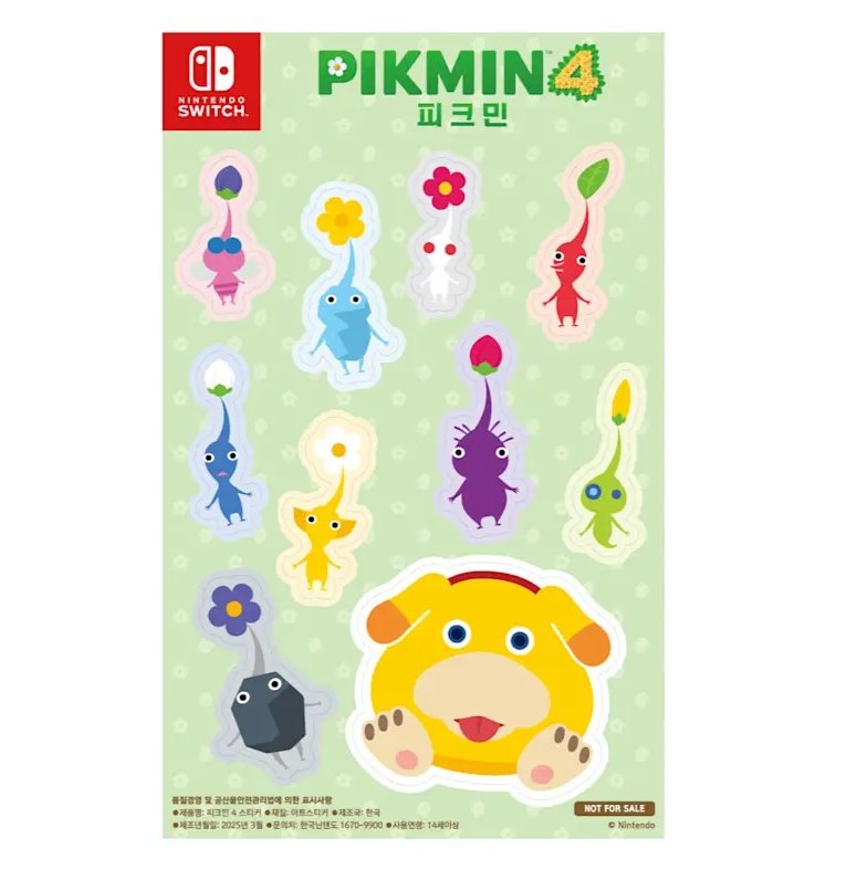 부산 프리미엄 아울렛
2025년 9월 피크민 체험 이벤트 진행
기간: 2025년 9월 5일 - 9월 28일

[피크민 4] 게임 체험판 플레이 시
피크민 스티커 증정 (1인 1매 / 한정 수량)

스페셜 스폿
특별 디자인 데코피크민
선물 스티커[금색] 데코피크민 - 보라 모종 배포