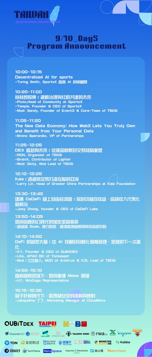 TBOS_2025's tweet image. #TBOS2025 Day5 (9/10) Program Announcement

⏰ 10:00~10:15
🌟 Decentralized AI for sports
-Turing Smith, Chief AI Scientific Advisor

⏰ 10:20~11:00
🌟 Fans as Shareholders: The Future of Sports Governance and Community Co-Creation
-Pluto,Head of Community at SportsX
-Temple,…