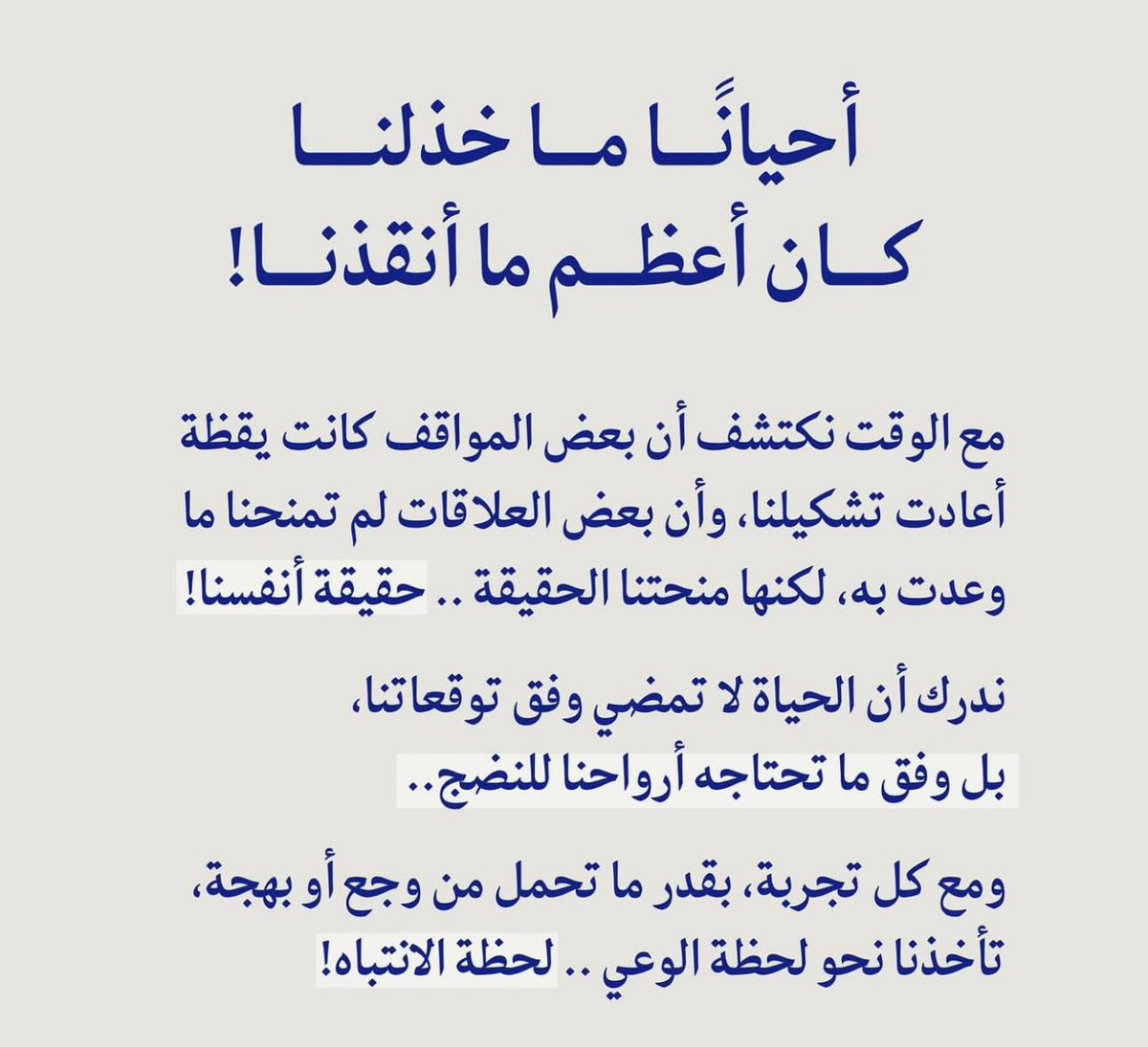 56_twilight's tweet photo. صباح الخير، وبعد https://t.co/OciHBy9bv0