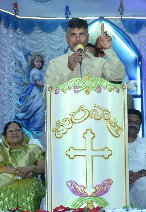 Vijaywada vasthe neeku entha mandi kamma converted vallu kavalo antha mandini chupistha.... CBN kooda akkadiki velladu...