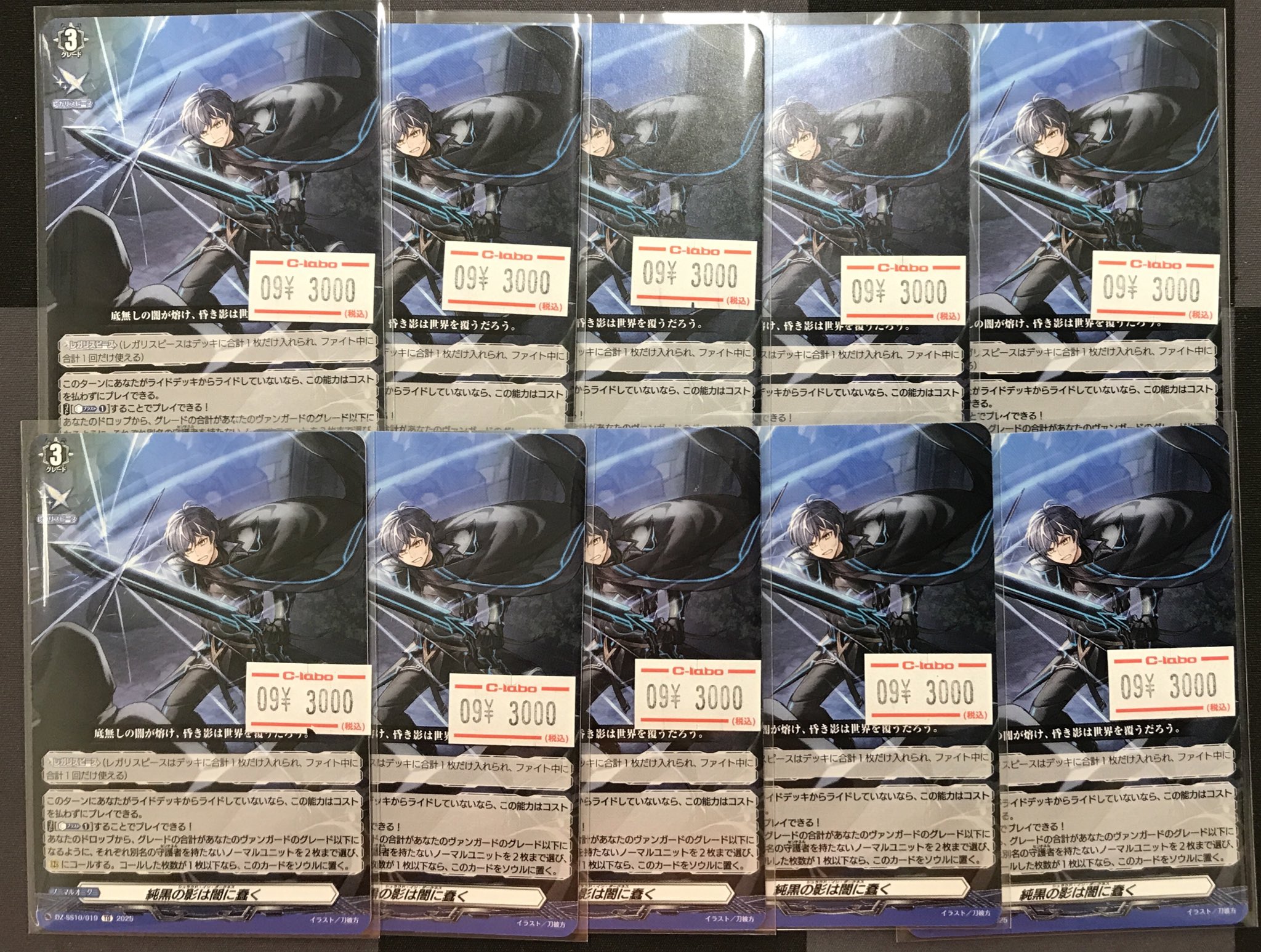 カードラボ岡山西口店 on X: 
