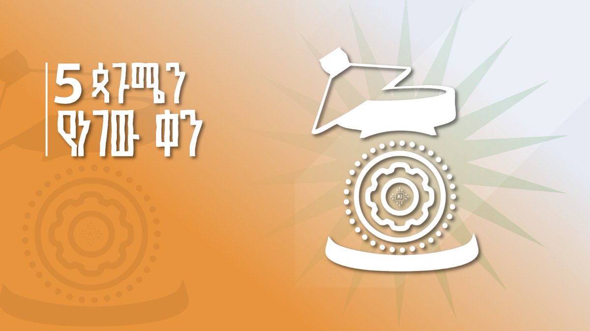 Abiy Ahmed Ali ๐ช๐น (@abiyahmedali) on Twitter photo แจแแแ แแ
แฒแแณแ แขแตแฎแตแซแ แฅแแ แแตแจแ
แตแแแตแ แ แแ แแแ แ แแจแแฃ แแฌ แแญ แฐแแฐแ แ แแฅแซแตแฃ แแแ แฅแ
แ แจแฐแปแ แแแตแจแ แฐแแฅแฐแแแกแก แ แ แแแ แแแ แจแแ แฉ แฝแแฎแฝ แ แฒแแณแ แแแ แ แญแฐแแแแกแก แแ โแฒแแณแ แขแตแฎแตแซโ แแฎแแญแต แจแแแ แแ
แฒแแณแ แขแตแฎแตแซแ แฅแแ แแตแจแ
แตแแแตแ แ แแ แแแ แ แแจแแฃ แแฌ แแญ แฐแแฐแ แ แแฅแซแตแฃ แแแ แฅแ
แ แจแฐแปแ แแแตแจแ แฐแแฅแฐแแแกแก แ แ แแแ แแแ แจแแ แฉ แฝแแฎแฝ แ แฒแแณแ แแแ แ แญแฐแแแแกแก แแ โแฒแแณแ แขแตแฎแตแซโ แแฎแแญแต