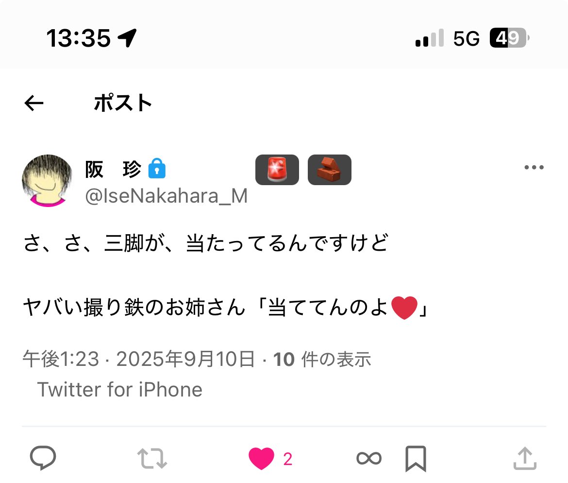 好き