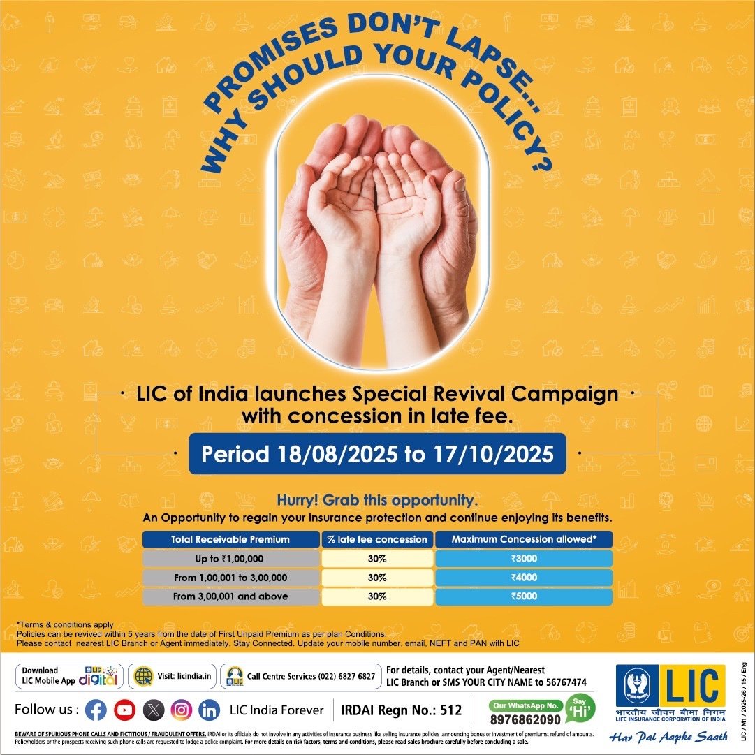 kapeetuthalam's tweet image. காலாவதியான உங்கள் LIC பாலிசியை குறைந்த அபராதத்தில் புதுப்பிக்க நல்ல வாய்ப்பு. தேவை படுவோர் பயன் படுத்துகொள்ளுங்கள்.
#Lic #licpolicy #Lifeinsurance